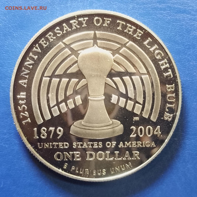 США, 1 доллар 2004, Томас Эдисон, до 24.12.2025 - IMG_20251218_082816