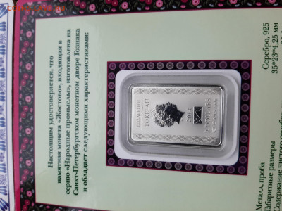 Токелау 2 доллара 2014 г, 31,1 фикс - 20251218_135138