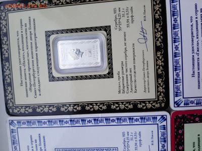 Токелау 2 доллара 2014 г, 31,1 фикс - 20251218_135130