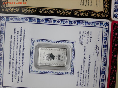 Токелау 2 доллара 2014 г, 31,1 фикс - 20251218_135127