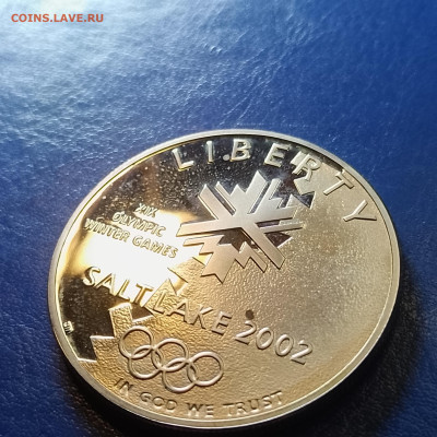 США, 1 доллар 2002, Солт-Лейк-Сити, до 24.12.2025 - IMG_20251218_083428