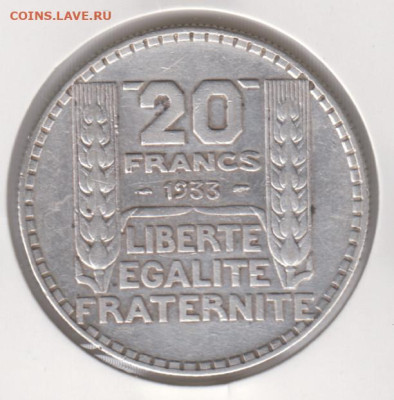 Франция 20  франков 1933 года	, до 24.12 - 2025.2.10-2