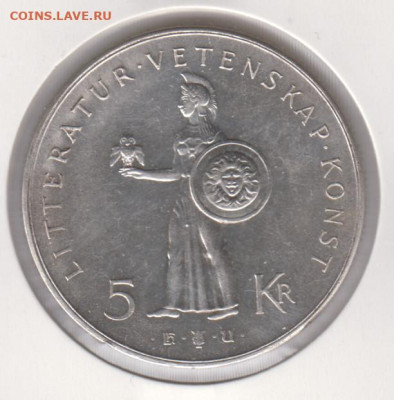 Швеция, 5 крон 1962 года,  80 лет Густава VI , до 24.12 - 2025.8.23-2