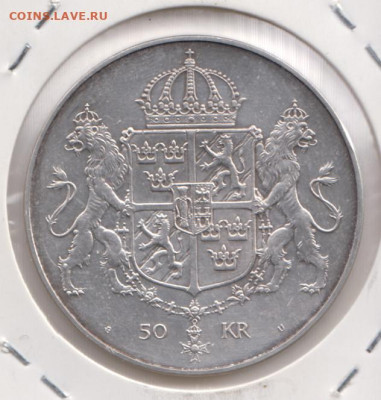 Швеция, 50 крон 1976  года, Свадьба Короля Карла XVI	, 24.12 - 2025.3.1-1