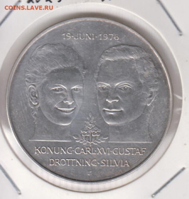 Швеция, 50 крон 1976  года, Свадьба Короля Карла XVI	, 24.12 - 2025.3.1-2