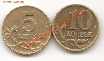 оцените 5копеек 2002 года м - Рисунок