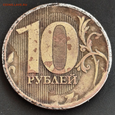 10 рублей 2011 ммд - IMG_20251218_124154
