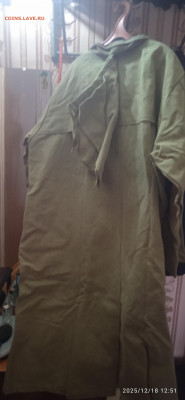 Плащ -сварщика. - 043