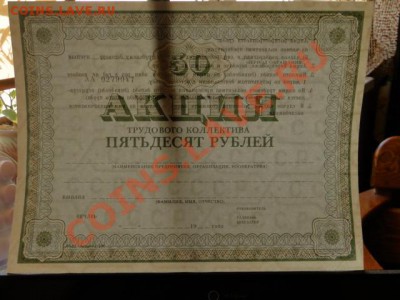 --АКЦИЯ ТРУДОВОГО КОЛЛЕКТИВА.50.-до.1.3.12-22:00 МСК. - DSC07007.JPG