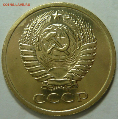 15 копеек 1970 Мешковой UNC - P1210652.JPG