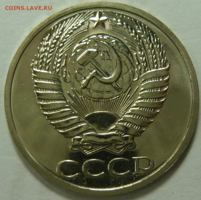 15 копеек 1970 Мешковой UNC - P1210658.JPG