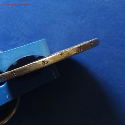 Болгария, 5 левов 1884, с подвеса, до 24.12.2025 - IMG_20251218_083925