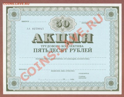 --АКЦИЯ ТРУДОВОГО КОЛЛЕКТИВА.50.-до.1.3.12-22:00 МСК. - АКЦИЯ ТРУДОВОГО КОЛЛЕКТИВА 50-РУБ..