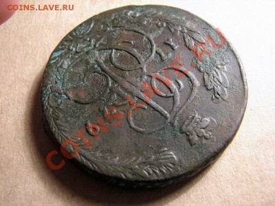 5 КОПЕЕК 1779 ЕМ ДО 29 02 12 - IMG_1808.JPG