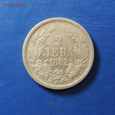 Болгария, 2 лева 1882, до 24.12.2025 - IMG_20251218_084055