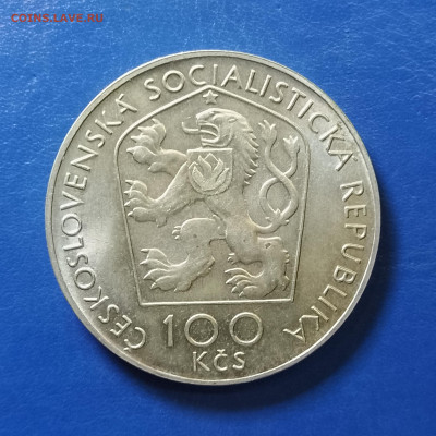 Чехословакия,200 крон 1976, Янко Краль, до 24.12.2025 - IMG_20251218_084454