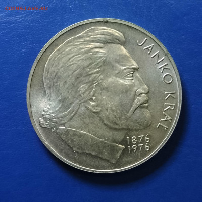 Чехословакия,200 крон 1976, Янко Краль, до 24.12.2025 - IMG_20251218_084445