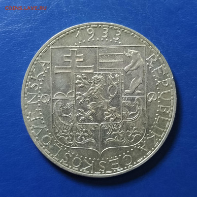 Чехословакия, 20 крон 1933, до 24.12.2025 - IMG_20251218_084434