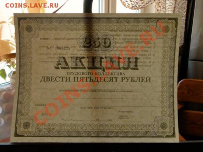 --АКЦИЯ ТРУДОВОГО КОЛЛЕКТИВА.250.-до.1.3.12-22:00 МСК. - DSC07009.JPG