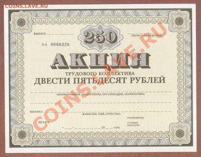 --АКЦИЯ ТРУДОВОГО КОЛЛЕКТИВА.250.-до.1.3.12-22:00 МСК. - АКЦИЯ ТРУДОВОГО КОЛЛЕКТИВА 2 50-РУБ..1
