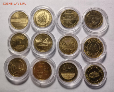 Жетоны МЕТРО разных стран - IMG_20251218_143700_edit_1027619884697355