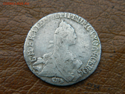 20 коп 1769 г СПБ - DSCN9439.JPG