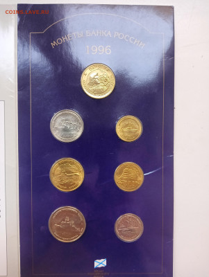 Набор 300 лет флота - IMG20251218151441