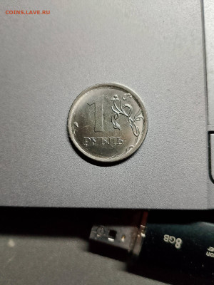 1Рубль ММД-БРАК? - 22