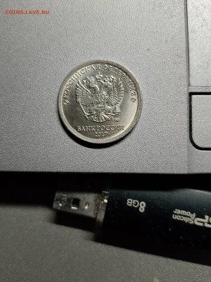 1Рубль ММД-БРАК? - 1