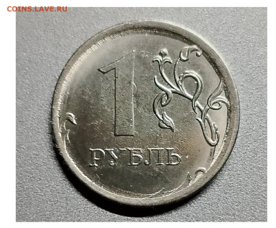 Бракованные монеты - 11