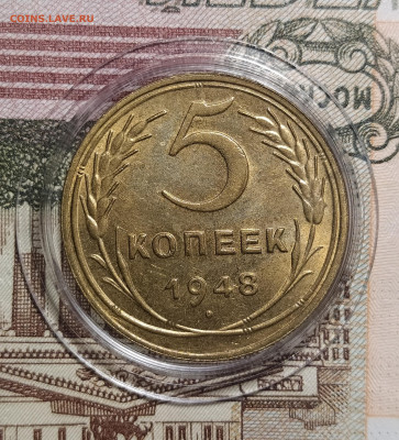 5-48 на оценку - IMG_20251216_203200