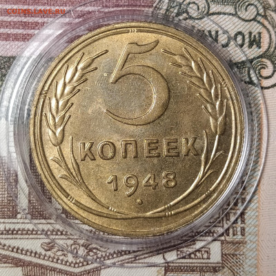 5-48 на оценку - IMG_20251216_204652