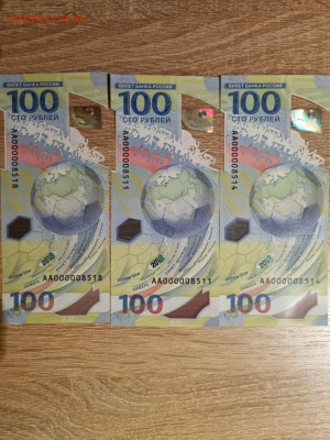 Радары,красивые и редкие номера! - photo_2025-12-18_17-08-20