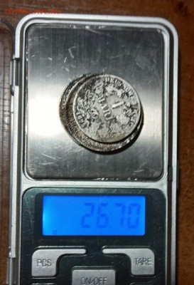 Германия,Австро-Венгрия 5 монет серебро до 20.12.2025г - IMG_20251218_173508