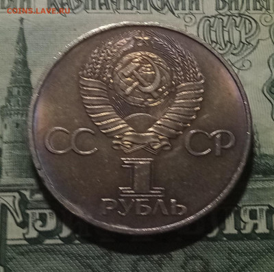 1 руб Гагарин + Ленин в лучах с 200 до 24.12 - ленин2