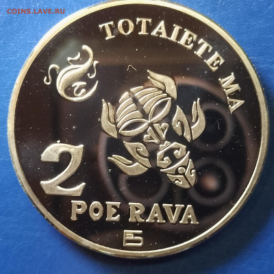 Таити, 2 пое рава 2013, морская черепаха, до 24.12.2025 - IMG_20251218_083600