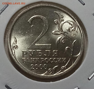 Пушкин+СНГ+гагарин +ГГ все unc до 24.12 - мурманск2