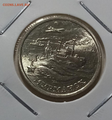 Пушкин+СНГ+гагарин +ГГ все unc до 24.12 - мурманск1