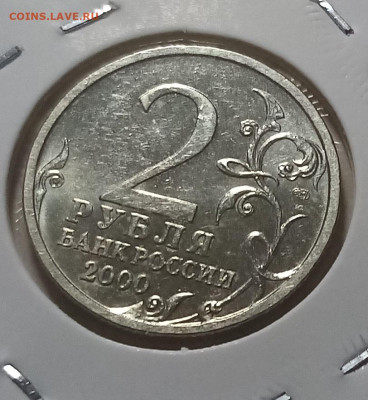 Пушкин+СНГ+гагарин +ГГ все unc до 24.12 - новорос2