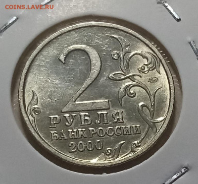 Пушкин+СНГ+гагарин +ГГ все unc до 24.12 - смоленск2