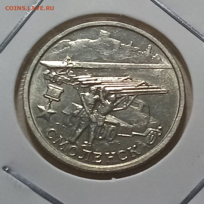 Пушкин+СНГ+гагарин +ГГ все unc до 24.12 - смоленск1