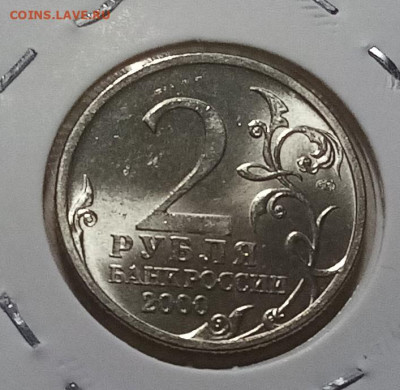 Пушкин+СНГ+гагарин +ГГ все unc до 24.12 - ленин2