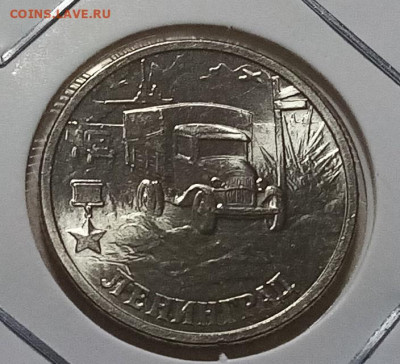 Пушкин+СНГ+гагарин +ГГ все unc до 24.12 - ленин1