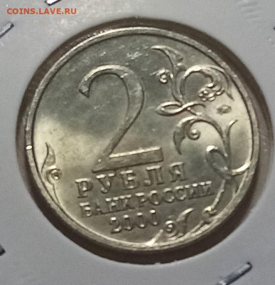 Пушкин+СНГ+гагарин +ГГ все unc до 24.12 - тула2