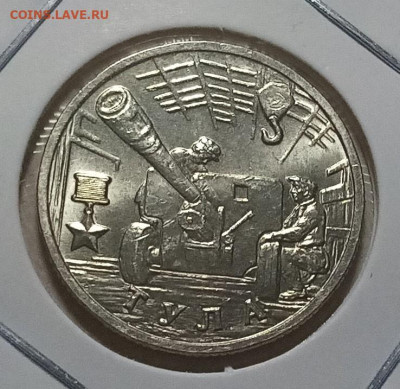 Пушкин+СНГ+гагарин +ГГ все unc до 24.12 - тула1