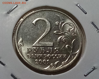 Пушкин+СНГ+гагарин +ГГ все unc до 24.12 - гагарин2