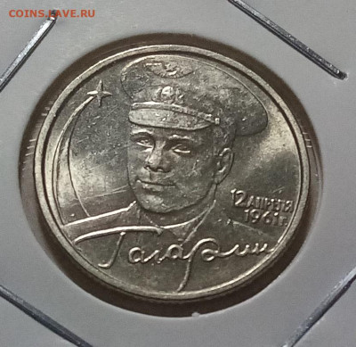 Пушкин+СНГ+гагарин +ГГ все unc до 24.12 - гагарин1