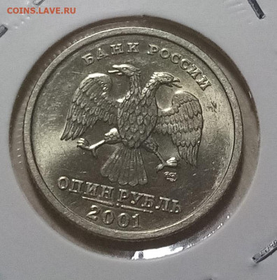 Пушкин+СНГ+гагарин +ГГ все unc до 24.12 - снг2