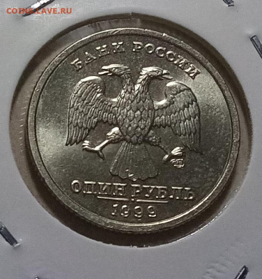 Пушкин+СНГ+гагарин +ГГ все unc до 24.12 - пушкин2