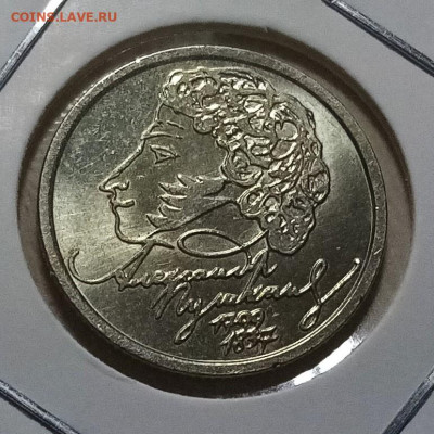 Пушкин+СНГ+гагарин +ГГ все unc до 24.12 - пушкин1